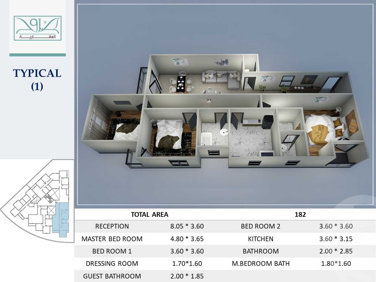 https://aqarmap.com.eg/ar/listing/4323919-for-sale-cairo-hlywbwlys-ljdyd-first-neighborhood-new-heliopolis