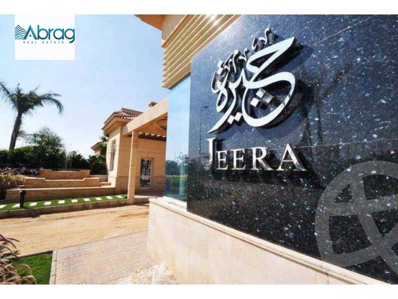 https://aqarmap.com.eg/en/listing/5276498-for-sale-cairo-el-sheikh-zayed-city-compounds-jeera