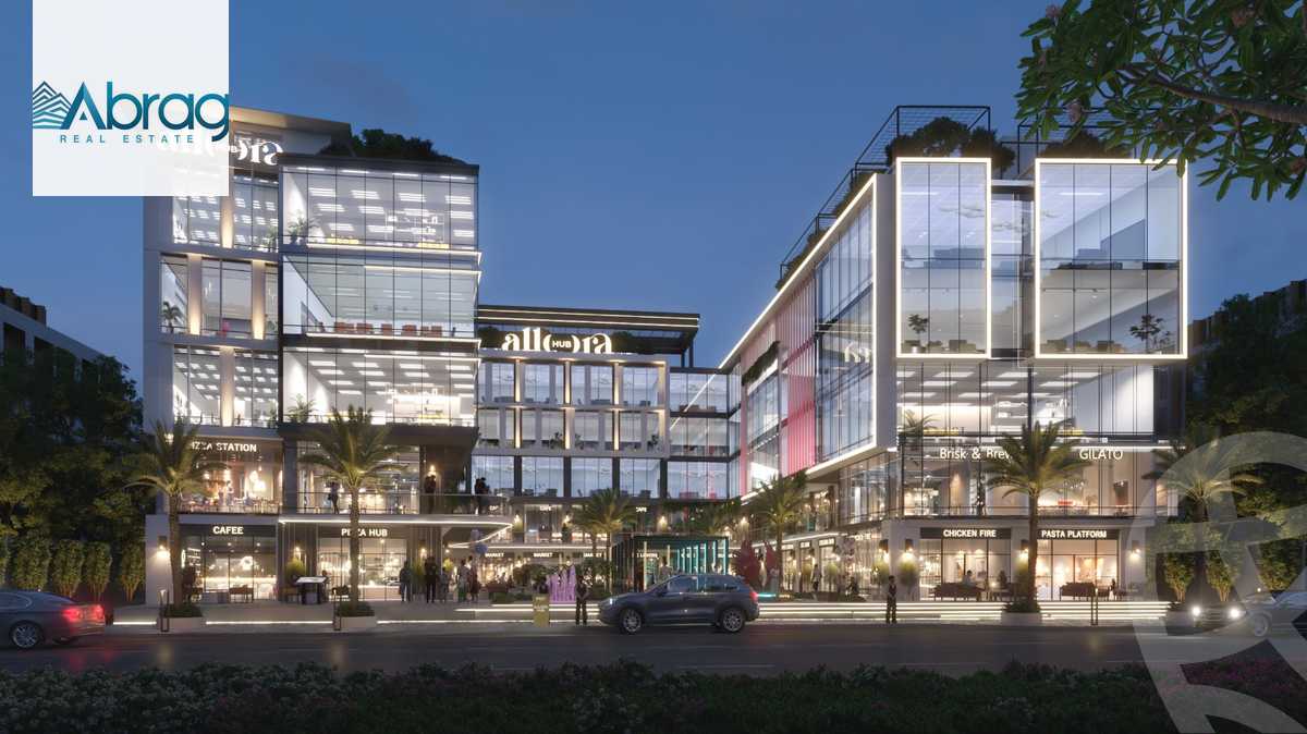 https://aqarmap.com.eg/ar/listing/5548488-for-sale-cairo-el-sheikh-zayed-city-compounds-allora-hub-mall-tibia