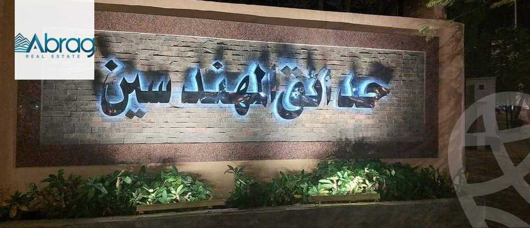 https://aqarmap.com.eg/en/listing/5889185-for-sale-cairo-el-sheikh-zayed-city-compounds-hadayek-el-mohandiseen