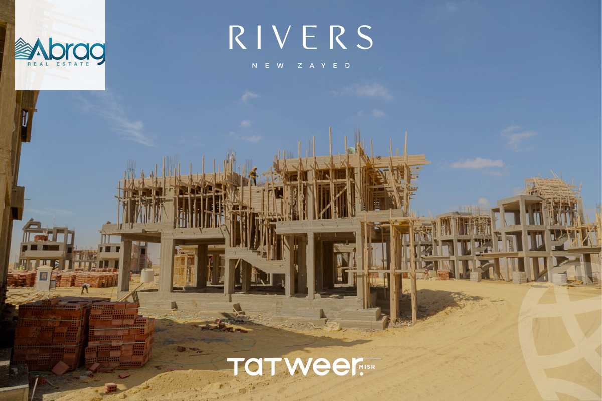 https://aqarmap.com.eg/ar/listing/6338585-for-sale-cairo-el-sheikh-zayed-city-lshykh-zyd-ljdyd-rivers-tatweer-misr