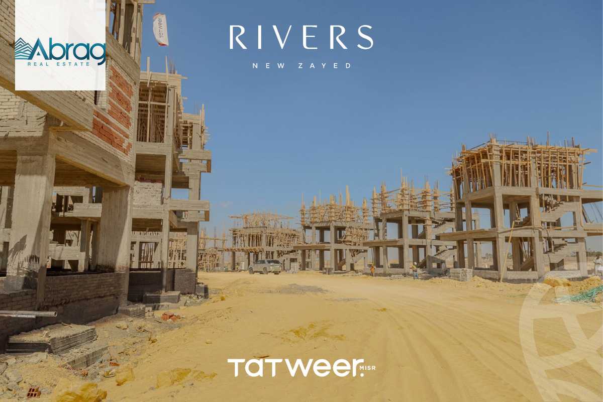 https://aqarmap.com.eg/ar/listing/6338585-for-sale-cairo-el-sheikh-zayed-city-lshykh-zyd-ljdyd-rivers-tatweer-misr