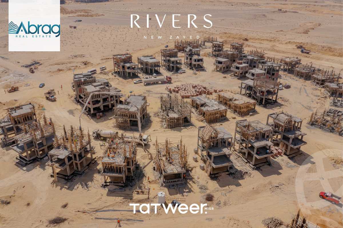 https://aqarmap.com.eg/ar/listing/6338585-for-sale-cairo-el-sheikh-zayed-city-lshykh-zyd-ljdyd-rivers-tatweer-misr