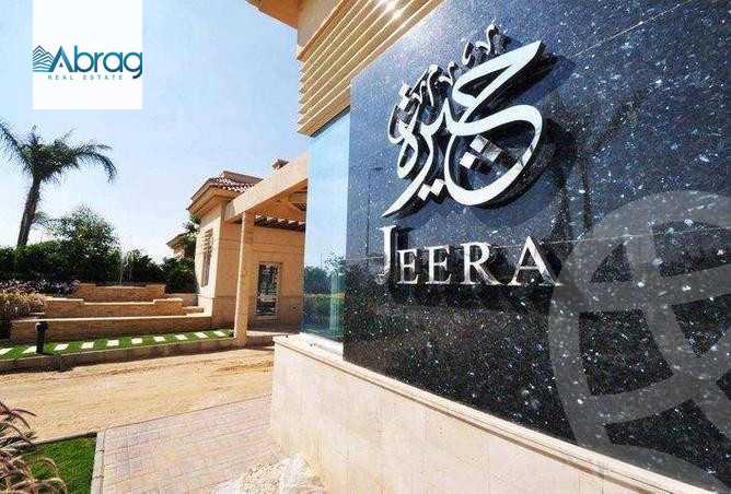 https://aqarmap.com.eg/en/listing/6382874-for-sale-cairo-el-sheikh-zayed-city-compounds-jeera