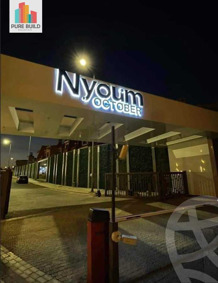 https://aqarmap.com.eg/en/listing/4188734-for-sale-6th-of-october-compounds-nyoum-october-arab-developmentt