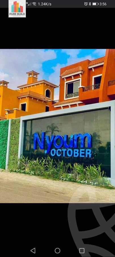 https://aqarmap.com.eg/en/listing/4291370-for-sale-6th-of-october-compounds-nyoum-october-arab-developmentt