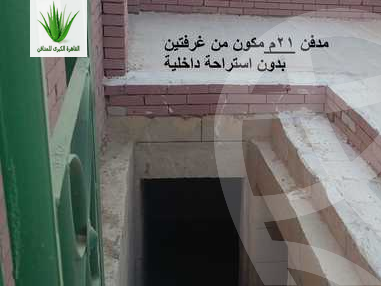 https://aqarmap.com.eg/en/listing/2408725-for-sale-cairo-el-haram-tareq-el-fayoum