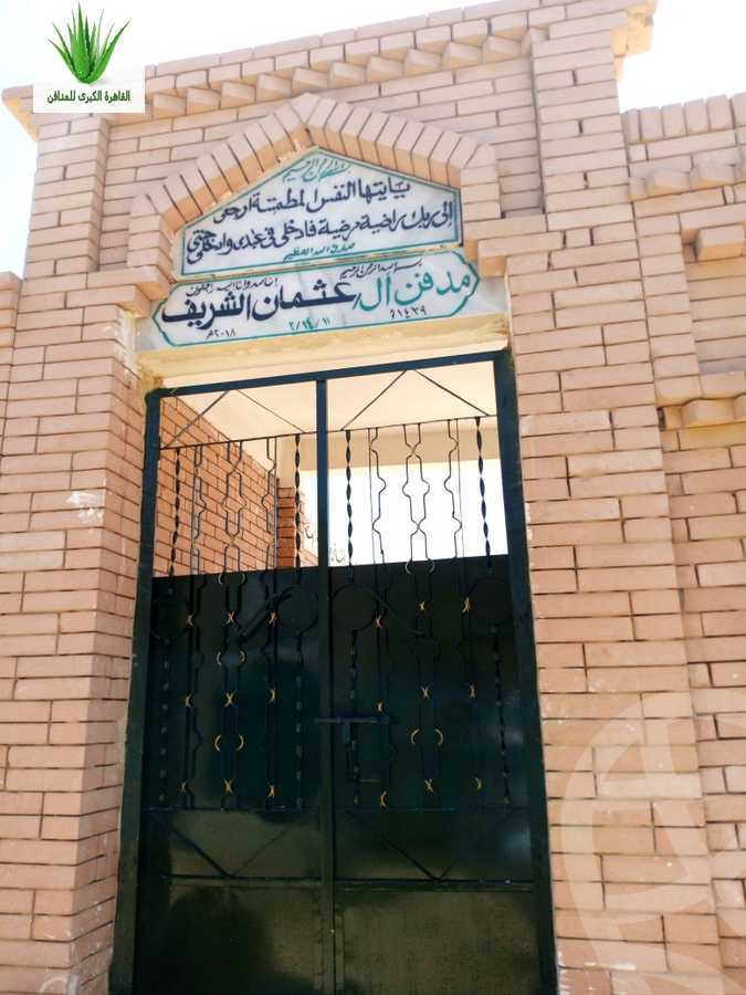 https://aqarmap.com.eg/en/listing/2568986-for-sale-cairo-6th-of-october-hadaeq-october