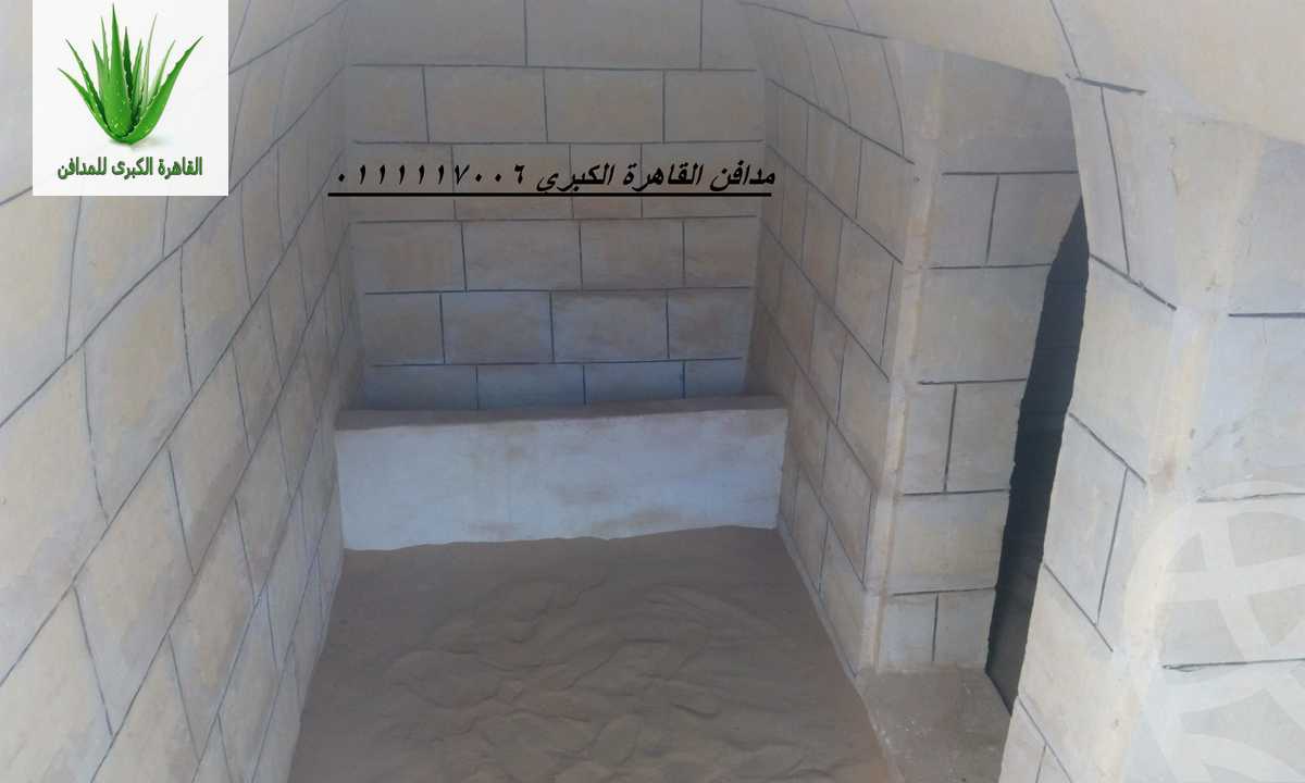 https://aqarmap.com.eg/en/listing/3199404-for-sale-cairo-new-cairo-ain-el-sokhna-rd