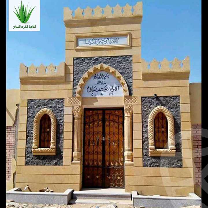 https://aqarmap.com.eg/en/listing/2256400-for-sale-cairo-new-cairo-el-kattameya