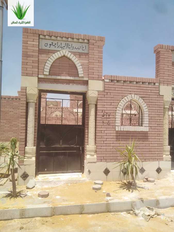 https://aqarmap.com.eg/en/listing/6307023-for-sale-ain-elsokhna-tryq-l-yn-lskhn-lz-frn
