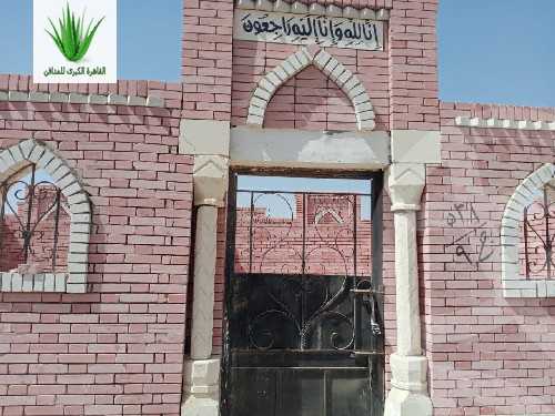 https://aqarmap.com.eg/en/listing/5962903-for-sale-cairo-new-cairo-ain-el-sokhna-rd