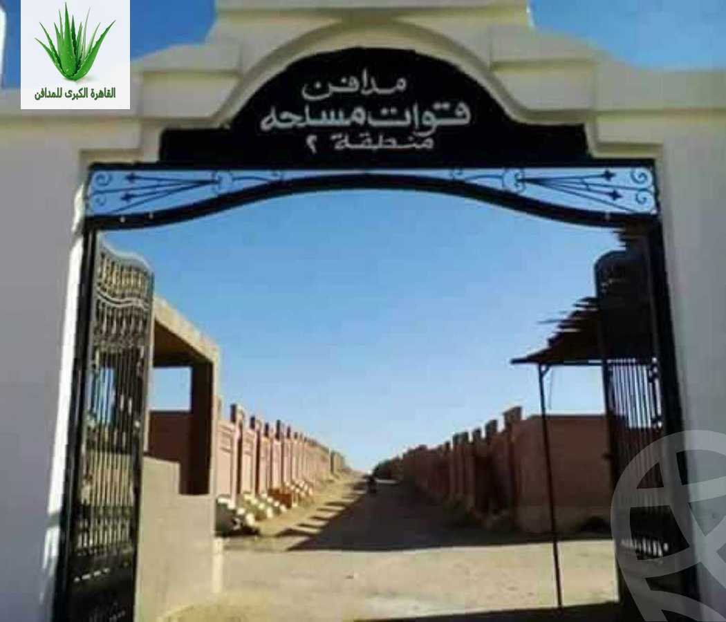 https://aqarmap.com.eg/en/listing/2568986-for-sale-cairo-6th-of-october-hadaeq-october