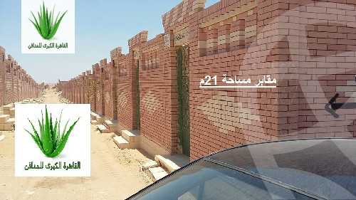 https://aqarmap.com.eg/en/listing/5961833-for-sale-cairo-el-haram-tareq-el-fayoum