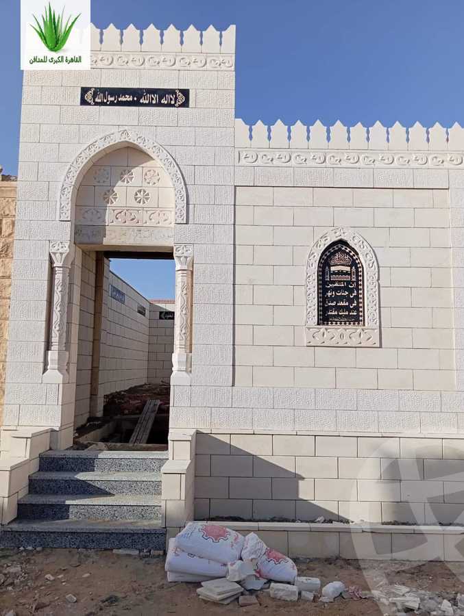 https://aqarmap.com.eg/ar/listing/5999200-for-sale-cairo-badr-city-compounds-badr-el-masria