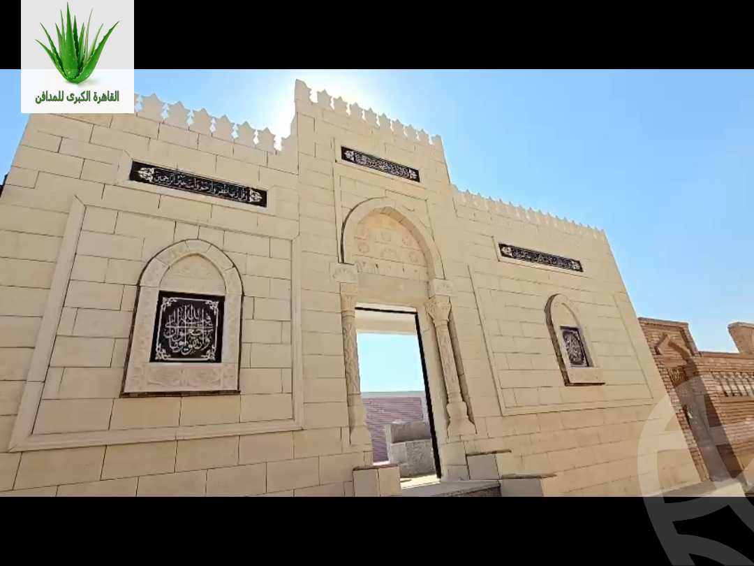 https://aqarmap.com.eg/en/listing/5999990-for-sale-cairo-el-haram-tareq-el-fayoum