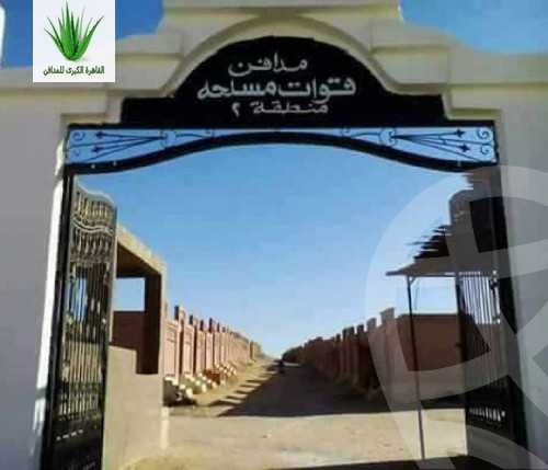 https://aqarmap.com.eg/en/listing/5997924-for-sale-cairo-el-haram-tareq-el-fayoum