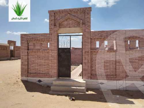 https://aqarmap.com.eg/en/listing/5997924-for-sale-cairo-el-haram-tareq-el-fayoum