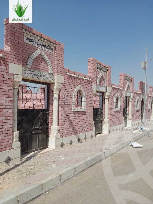 https://aqarmap.com.eg/ar/listing/6015430-for-sale-cairo-new-cairo-ain-el-sokhna-rd