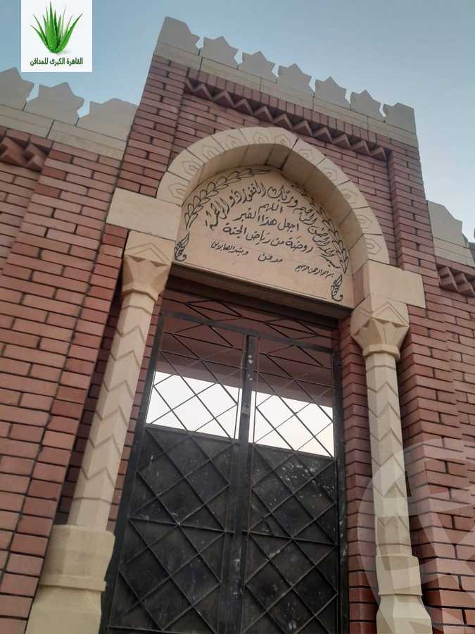 https://aqarmap.com.eg/ar/listing/6052423-for-sale-cairo-el-basateen