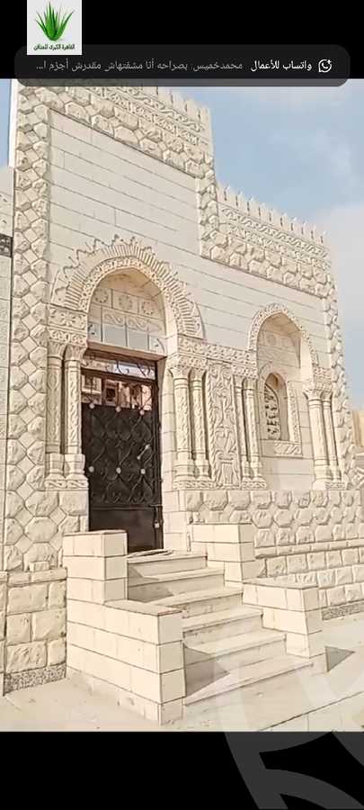 https://aqarmap.com.eg/en/listing/6111903-for-sale-cairo-6th-of-october-el-wahatt-road