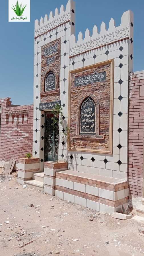 https://aqarmap.com.eg/en/listing/6248535-for-sale-cairo-el-haram-tareq-el-fayoum