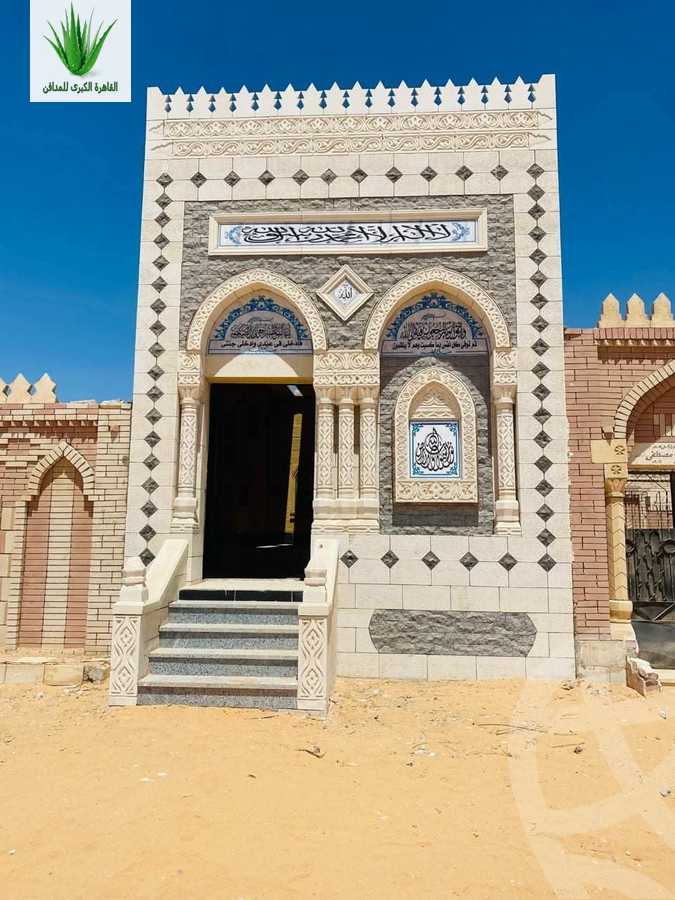 https://aqarmap.com.eg/en/listing/6256993-for-sale-cairo-new-cairo-ain-el-sokhna-rd