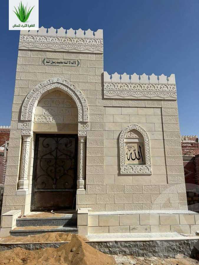 https://aqarmap.com.eg/ar/listing/6270247-for-sale-cairo-new-cairo-ain-el-sokhna-rd