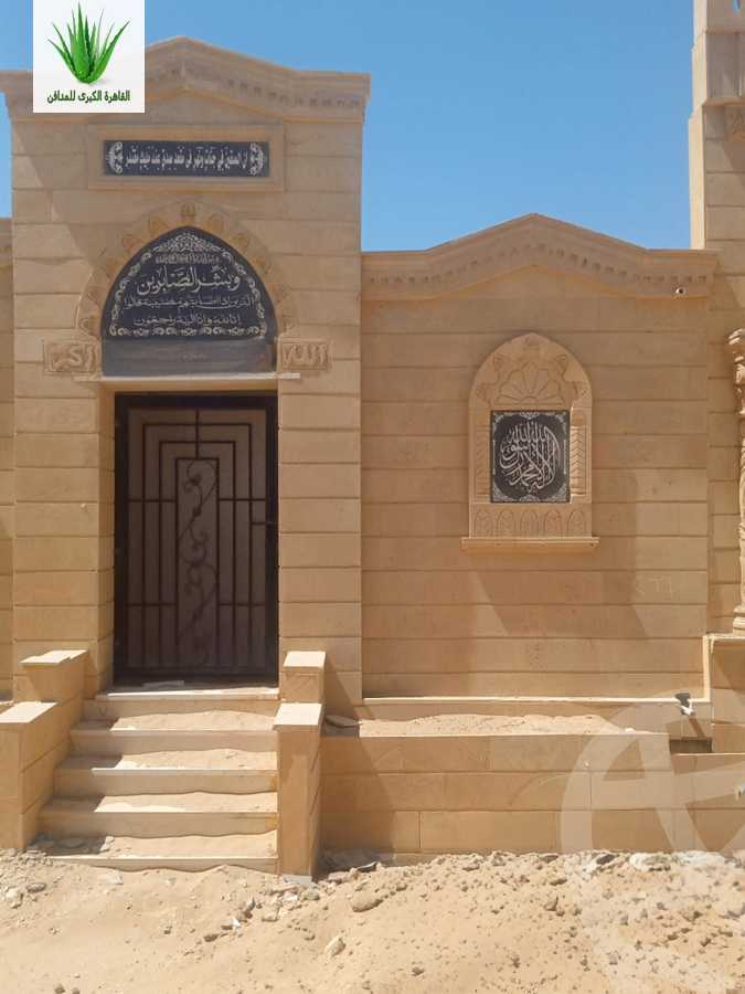 https://aqarmap.com.eg/en/listing/6281478-for-sale-cairo-new-cairo-ain-el-sokhna-rd