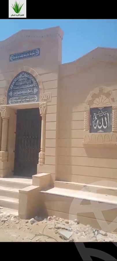 https://aqarmap.com.eg/en/listing/6302383-for-sale-cairo-new-cairo-ain-el-sokhna-rd
