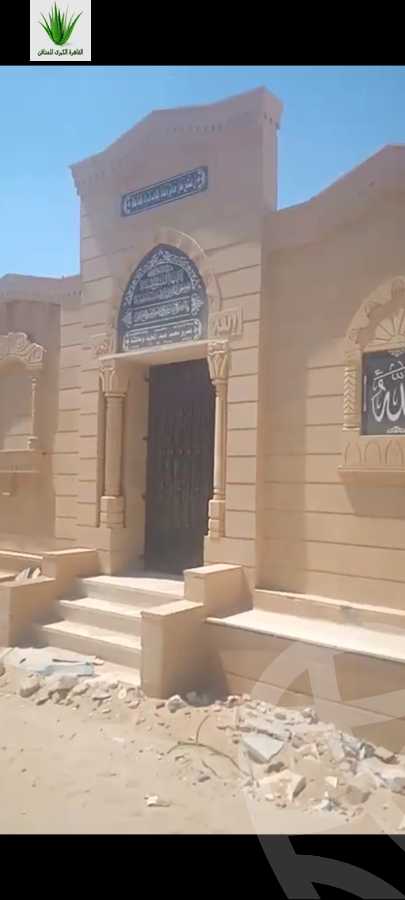 https://aqarmap.com.eg/en/listing/6302383-for-sale-cairo-new-cairo-ain-el-sokhna-rd