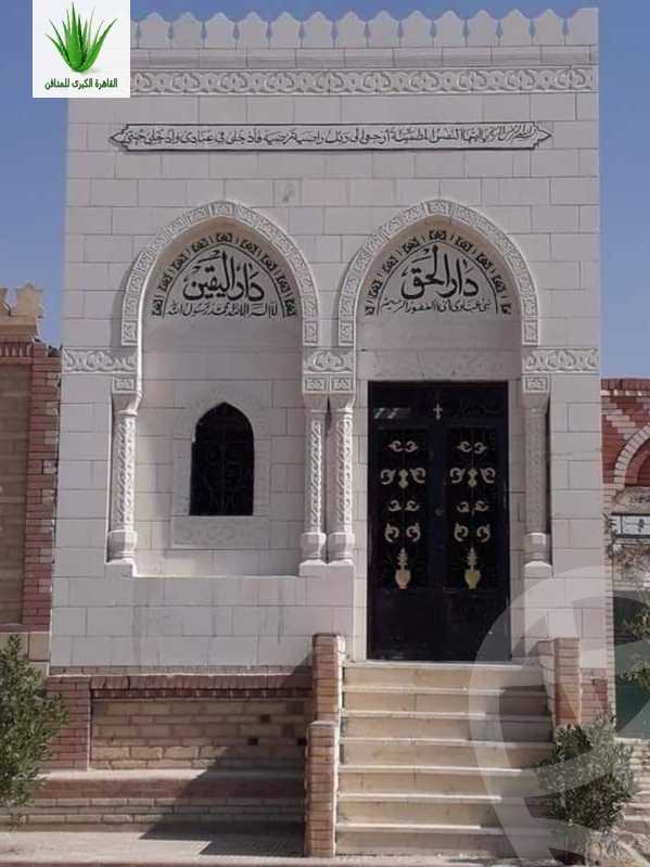 https://aqarmap.com.eg/ar/listing/6346621-for-sale-cairo-15th-of-may-mjwr-28-shr-nwr-lsdt