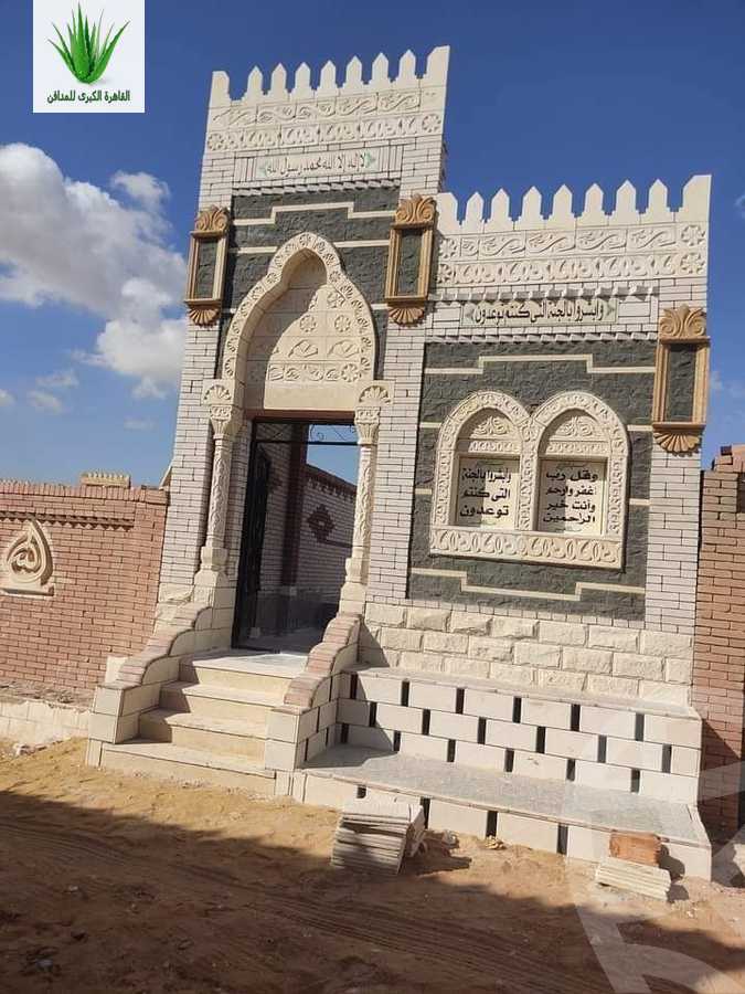https://aqarmap.com.eg/en/listing/6376537-for-sale-cairo-new-cairo-ain-el-sokhna-rd