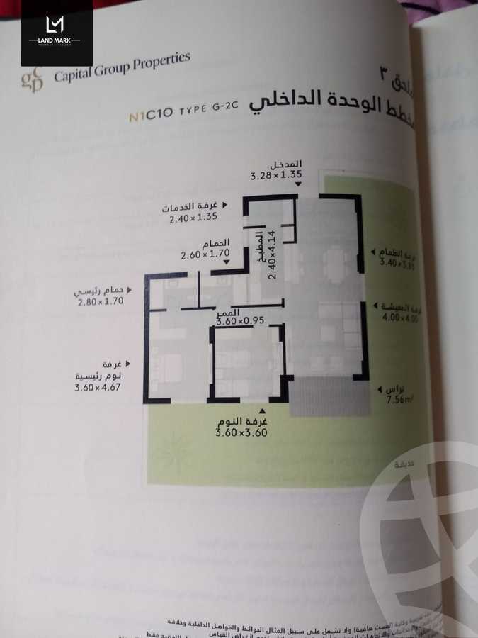 https://aqarmap.com.eg/en/listing/4249261-for-sale-mdyn-lshrwq-compounds-alborouj