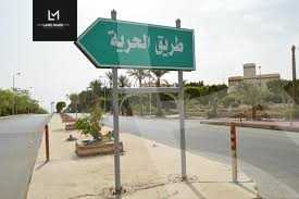 https://aqarmap.com.eg/ar/listing/3653332-for-sale-cairo-el-shorouk-lmntq-lthlth-neighbourhood-4
