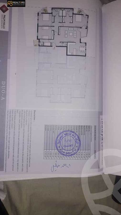 https://aqarmap.com.eg/ar/listing/2811167-for-sale-cairo-6th-of-october-compound-badya