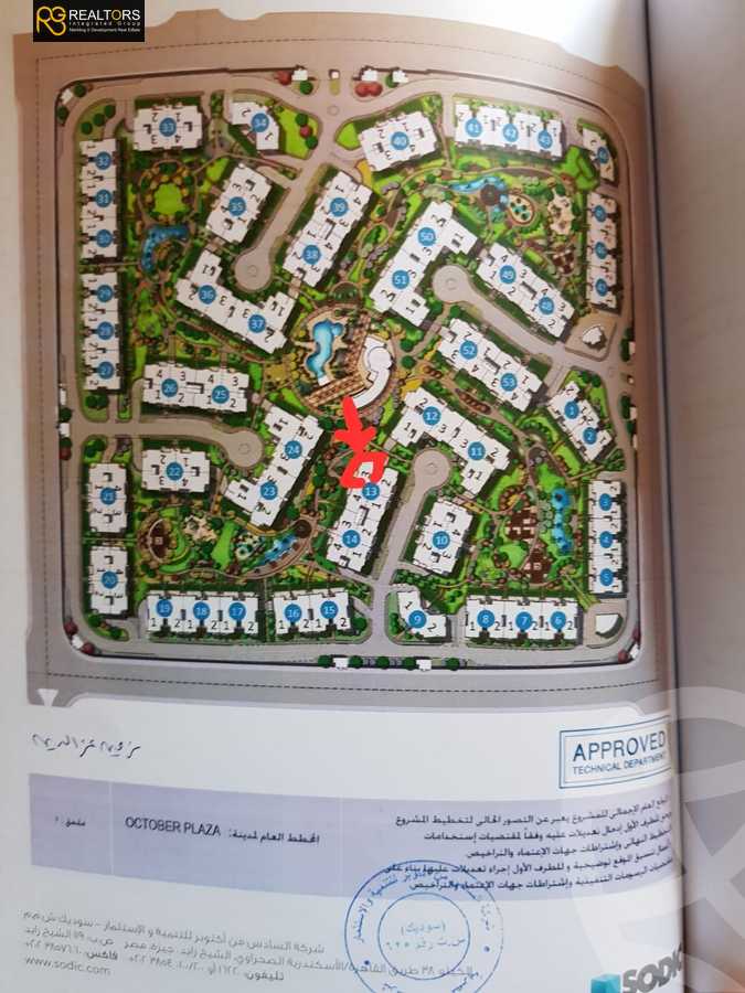 https://aqarmap.com.eg/en/listing/4056642-for-sale-cairo-6th-of-october-compound-october-plaza