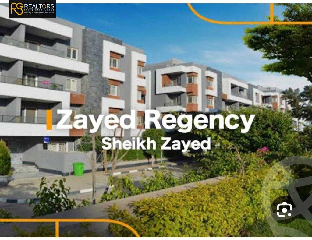 https://aqarmap.com.eg/ar/listing/4191940-for-sale-cairo-el-sheikh-zayed-city-compounds-in-sheikh-zayed-zayed-regency