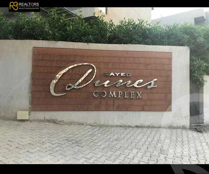 https://aqarmap.com.eg/ar/listing/4201553-for-sale-cairo-el-sheikh-zayed-city-compounds-in-sheikh-zayed-zayed-dunes