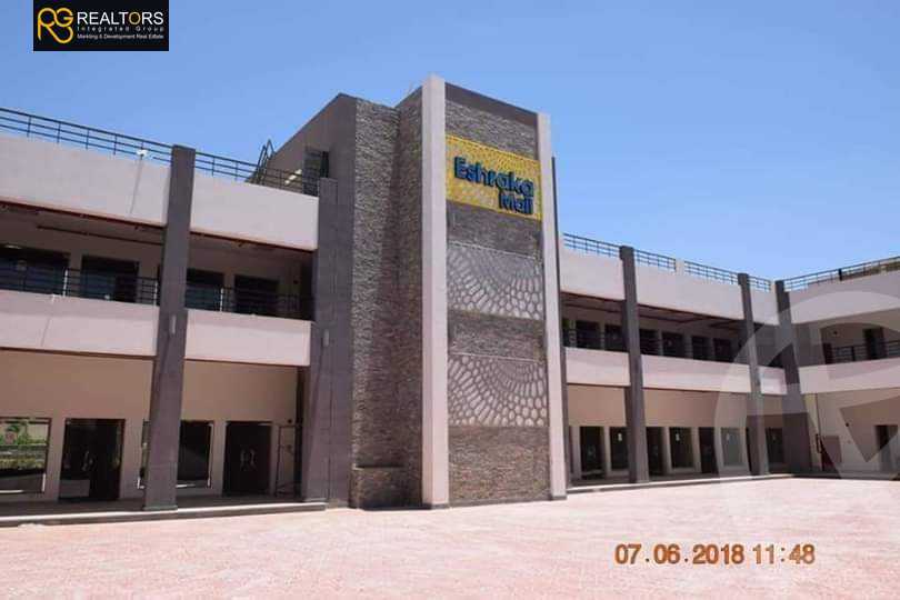 https://aqarmap.com.eg/en/listing/4227653-for-sale-cairo-6th-of-october-compound-eshraqah