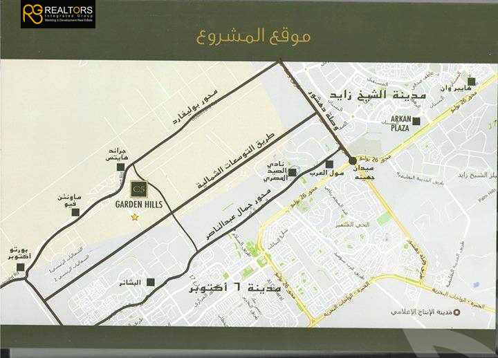 https://aqarmap.com.eg/en/listing/4241624-for-sale-cairo-6th-of-october-compound-garden-hills