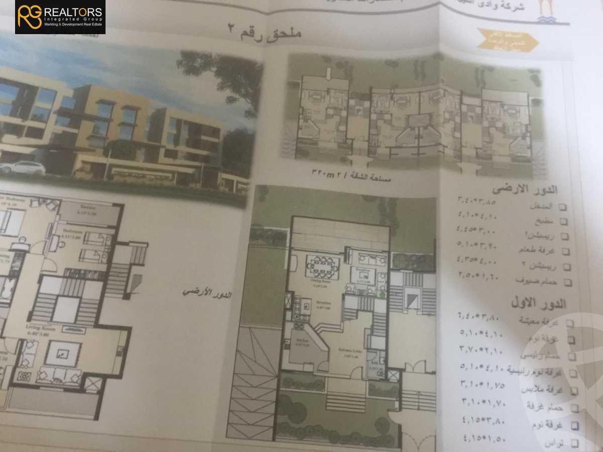 https://aqarmap.com.eg/ar/listing/4275954-for-sale-cairo-6th-of-october-compound-upville