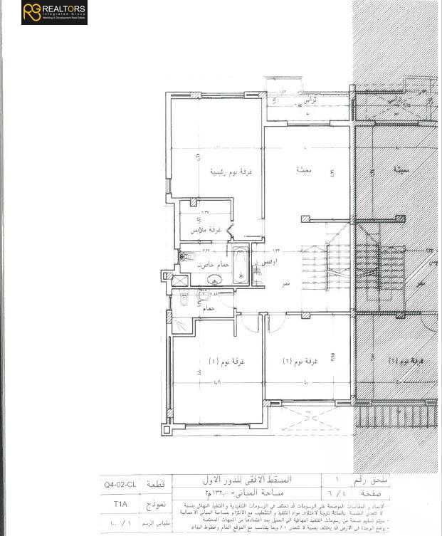 https://aqarmap.com.eg/en/listing/4325238-for-sale-cairo-6th-of-october-mntq-fr-y-b-6-ktwbr