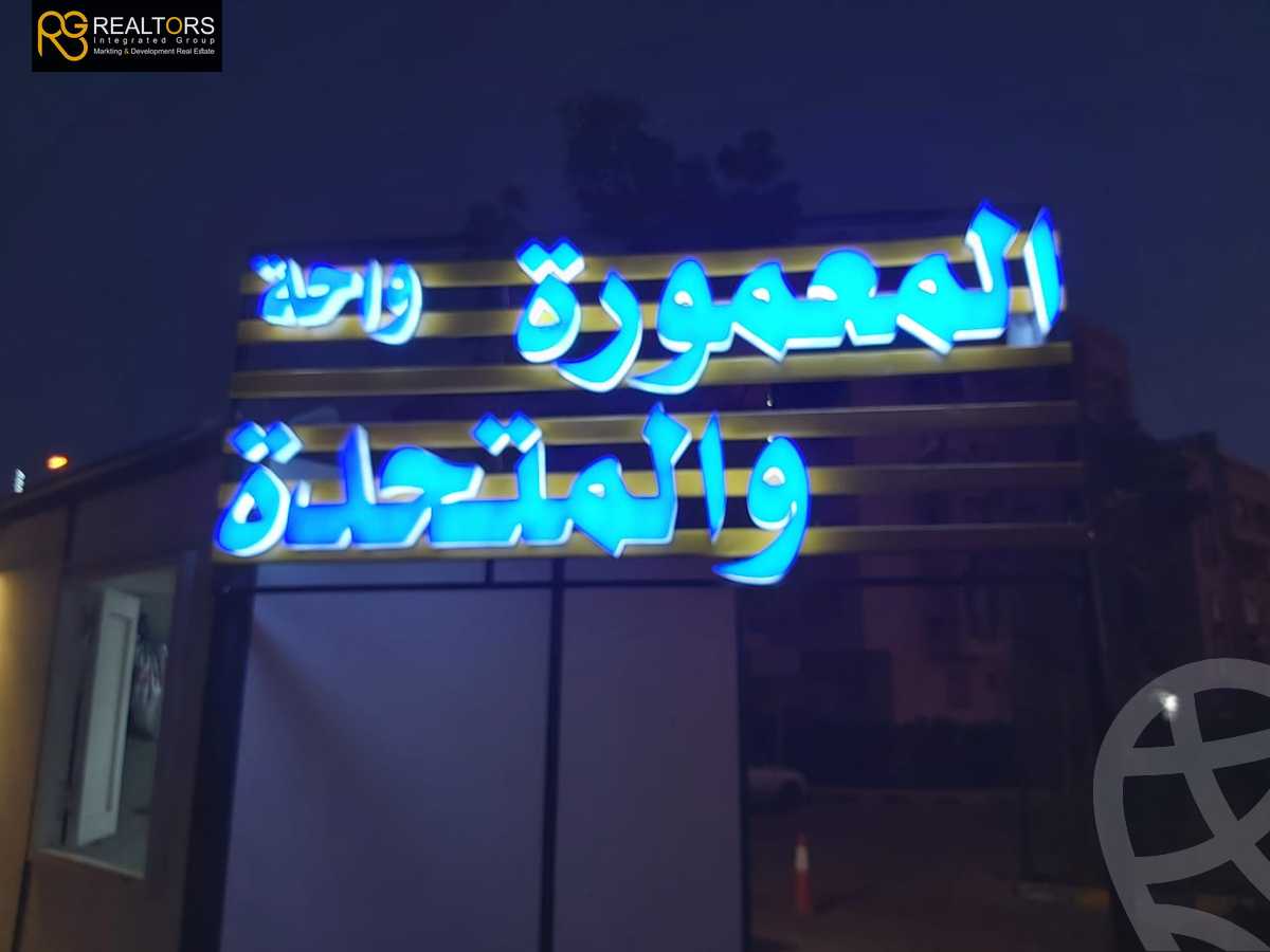 https://aqarmap.com.eg/en/listing/5341353-for-sale-cairo-6th-of-october-compounds-el-maamoura-compound