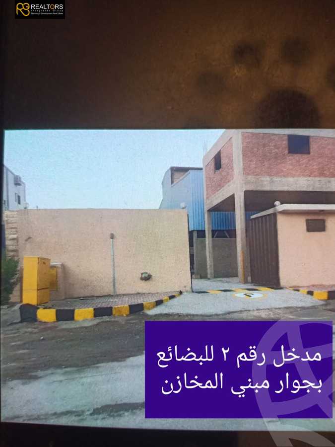 https://aqarmap.com.eg/en/listing/5478656-for-sale-cairo-6th-of-october-el-mantqa-el-snaaaya-industrial-zone-6