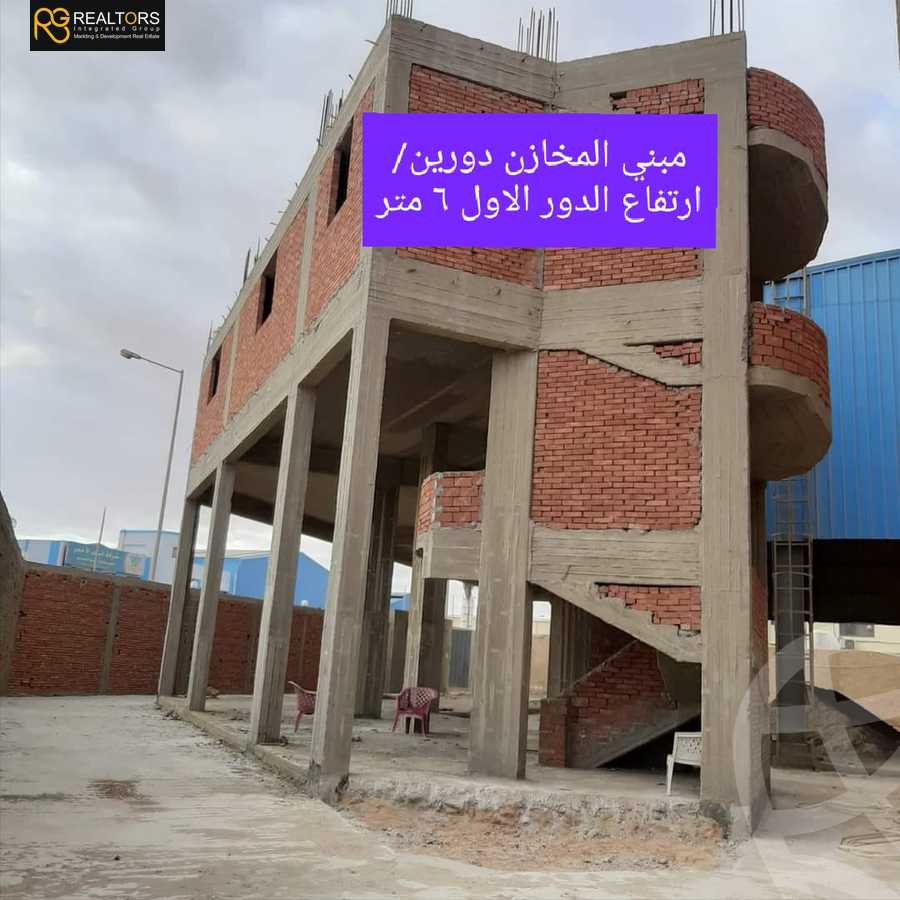 https://aqarmap.com.eg/en/listing/5478656-for-sale-cairo-6th-of-october-el-mantqa-el-snaaaya-industrial-zone-6