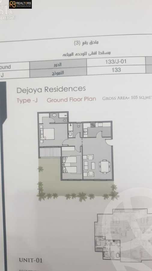https://aqarmap.com.eg/ar/listing/5509738-for-sale-cairo-el-sheikh-zayed-city-lshykh-zyd-ljdyd-de-joya-taj-misr-new-zayed