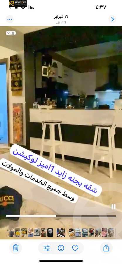 https://aqarmap.com.eg/en/listing/6248069-for-sale-cairo-el-sheikh-zayed-city-compounds-jn-1