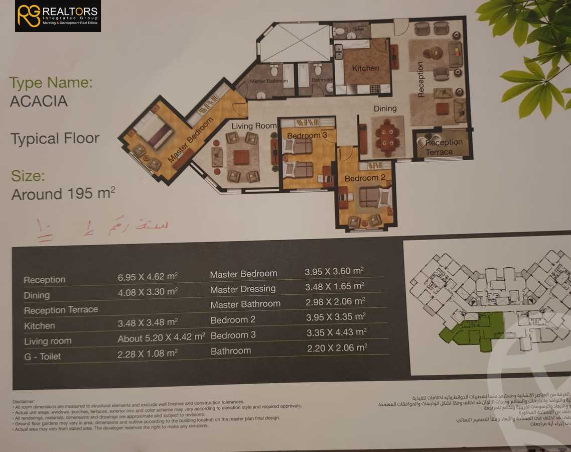https://aqarmap.com.eg/ar/listing/6265060-for-sale-cairo-6th-of-october-hadaeq-october-kmbwnd-fy-hdyq-ktwbr-ashgar-city