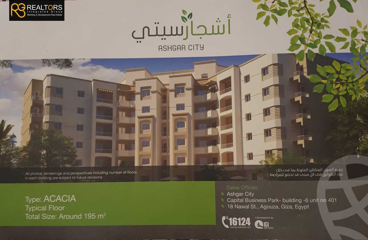 https://aqarmap.com.eg/ar/listing/6265060-for-sale-cairo-6th-of-october-hadaeq-october-kmbwnd-fy-hdyq-ktwbr-ashgar-city